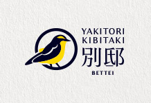 YAKITORI KIBITAKI 別邸